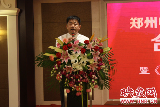 鄭州市委宣傳部副部長(zhǎng)、鄭州電視臺(tái)黨委書記、臺(tái)長(zhǎng)李平發(fā)表講話