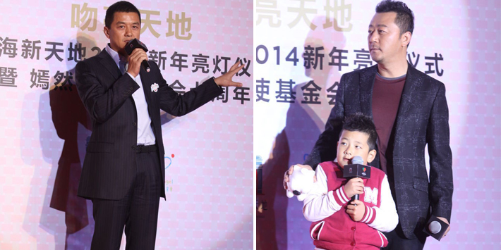 李亞鵬、郭濤父子相活動(dòng)