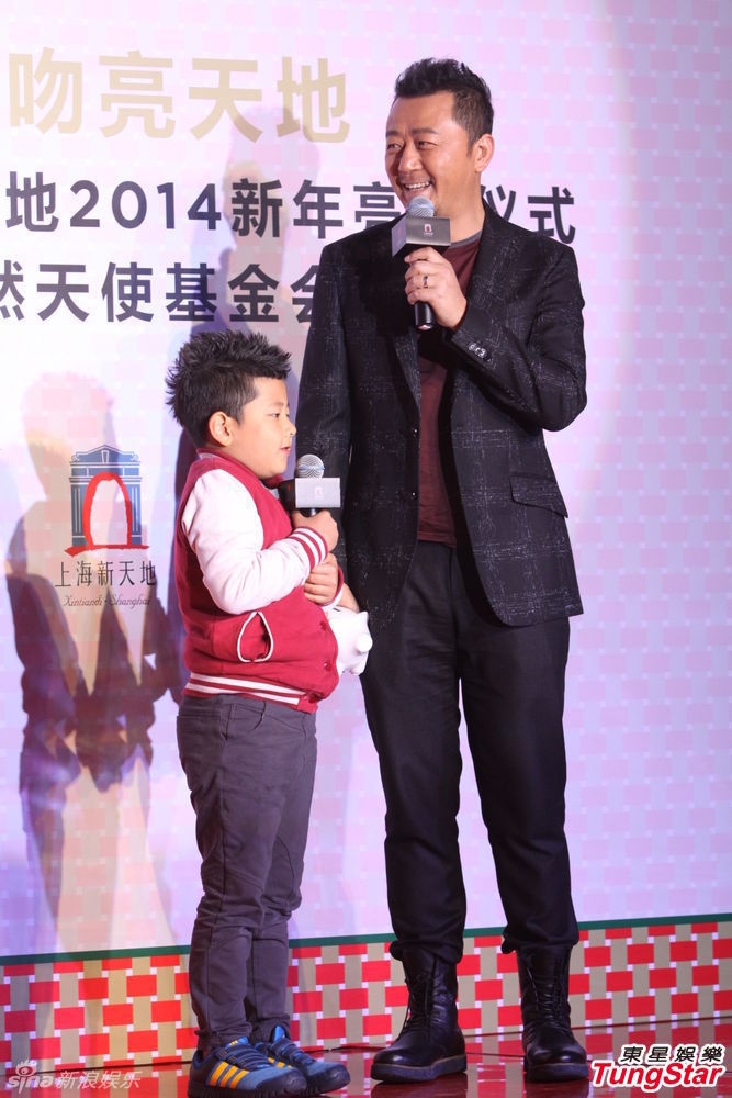 李亞鵬、郭濤父子相活動(dòng)