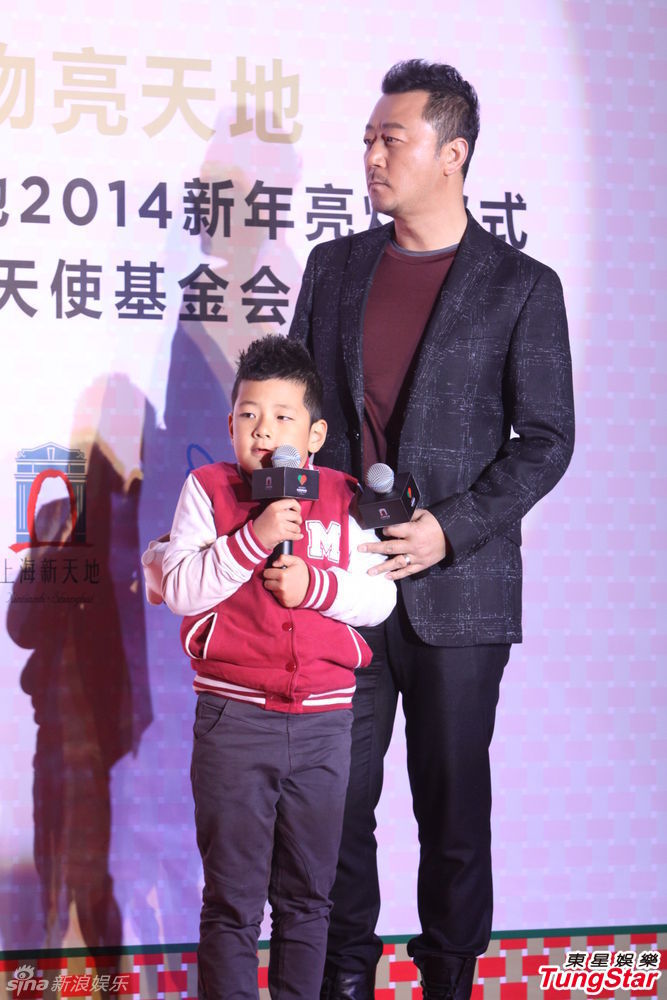 李亞鵬、郭濤父子相活動(dòng)