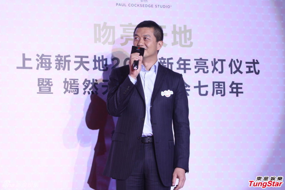 李亞鵬、郭濤父子相活動(dòng)