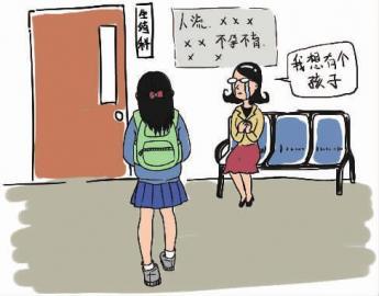 一邊是不孕不育高發(fā)，一邊是人工流產(chǎn)日益低齡化