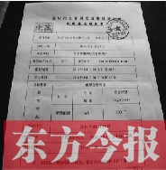 經(jīng)抽血化驗(yàn)，女司機(jī)已屬嚴(yán)重醉駕