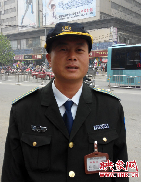 鄭州市二七區(qū)一馬路巡防隊(duì)中隊(duì)長(zhǎng)王衛(wèi)東