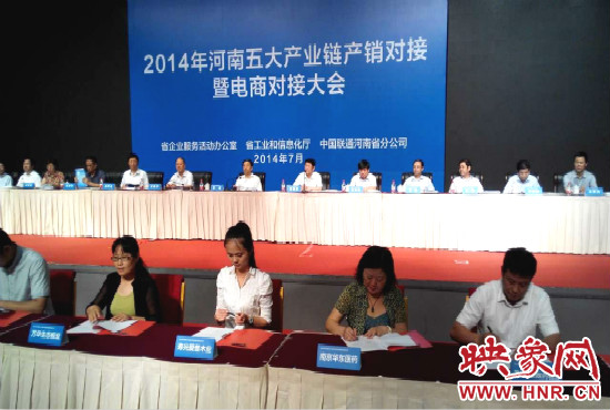 五大產(chǎn)業(yè)鏈共簽訂購銷合同280個，簽約金額達(dá)203.8億元。