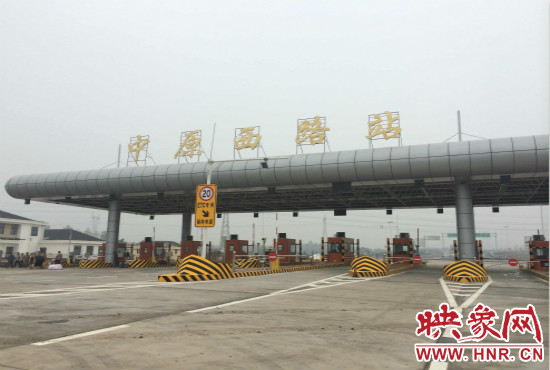 8月底中原西路站開通，從西三環(huán)上高速僅需15分鐘