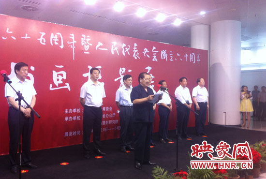 省十一屆人大常委會(huì)副主任、省人大書畫攝影研究院院長劉新民在開幕式上致辭