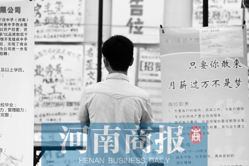 畢業(yè)生起薪持續(xù)增長，但約四成人仍需要“啃老” 記者 王春勝/攝