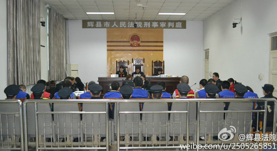 今天上午9：00，鄭州“皇家一號(hào)”系列案被告人賈某某等十一人涉嫌協(xié)助組織賣(mài)淫罪一案在輝縣市人民法院2