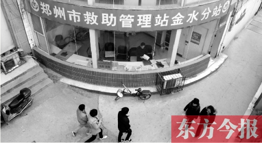 鄭州市文化路與黃河路交叉口西南角，設(shè)在最顯眼處的鄭州市救助站金水區(qū)分站