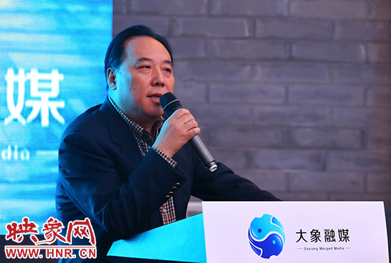 大象融媒體集團(tuán)有限公司董事長(zhǎng)石曉兵。