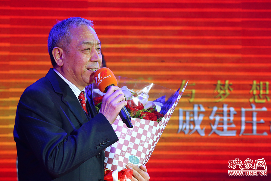戚建莊向詩(shī)歌愛(ài)好者表達(dá)謝意。