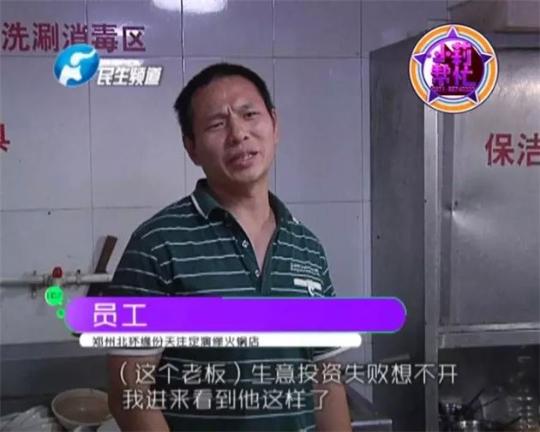 老板竟突然在廚房?jī)?nèi)割腕自殺!發(fā)現(xiàn)意外情況后，小莉趕緊對(duì)傷者進(jìn)行包扎，并撥打了120急救電話。