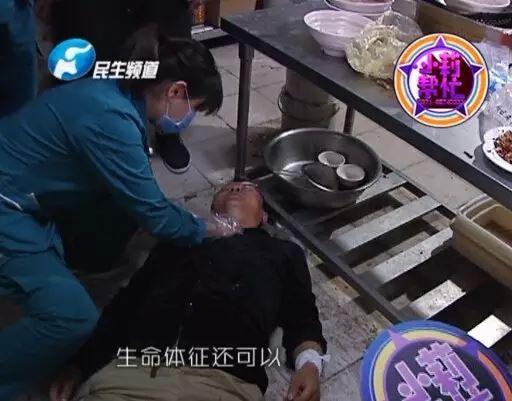 經(jīng)過(guò)檢查，醫(yī)護(hù)人員介紹，傷者左手腕和脖子有明顯的傷口，但并無(wú)生命危險(xiǎn)。