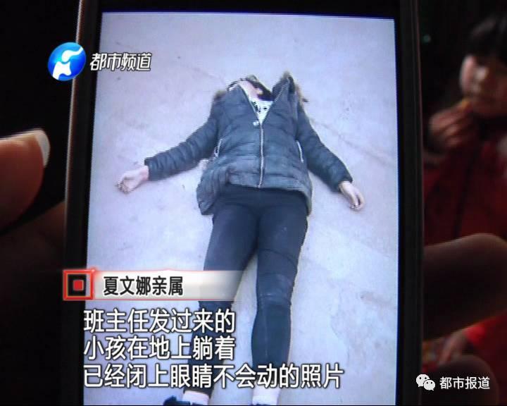 得知孩子沒去上學(xué)，家人擔(dān)心孩子發(fā)生意外，于是趕快報(bào)了警。讓人沒想到的是，剛報(bào)完警，家人收到了老師發(fā)來的照片。
