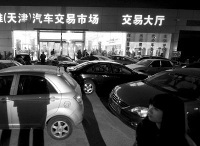 15日晚，辦理二手車交易手續(xù)的天津歐雅汽車市場燈火通明。新華社發(fā)