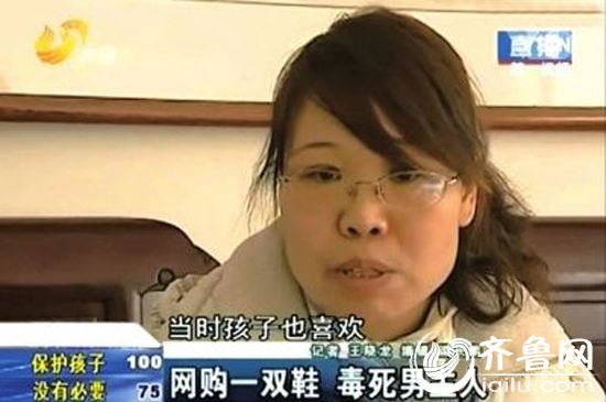 焦女士鏡頭前回憶事發(fā)經(jīng)過(guò)。視頻截圖