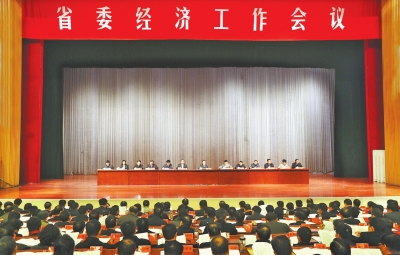 12月23日至24日，省委經(jīng)濟工作會議在鄭州召開。記者郭宇攝
