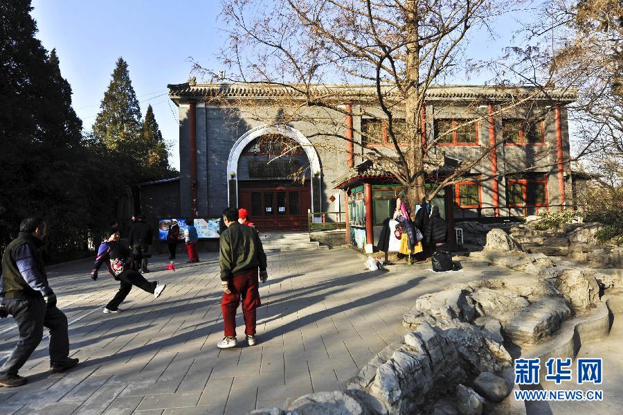 1月15日，市民在北京北海公園內(nèi)的上林苑飯莊門前晨練。