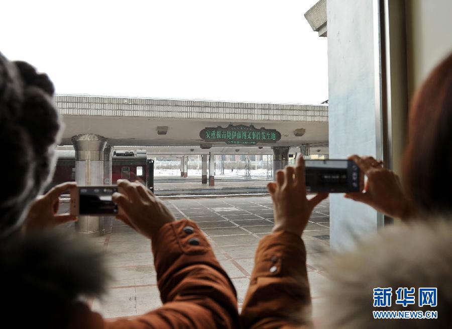 1月19日，觀眾在拍攝位于哈爾濱火車站的安重根擊斃伊藤博文事件發(fā)生地。
