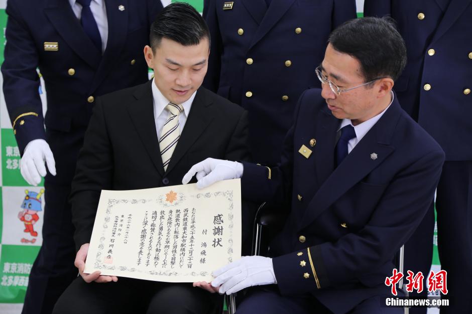 圖為28日當天，消防署向付鴻飛頒發(fā)感謝狀。