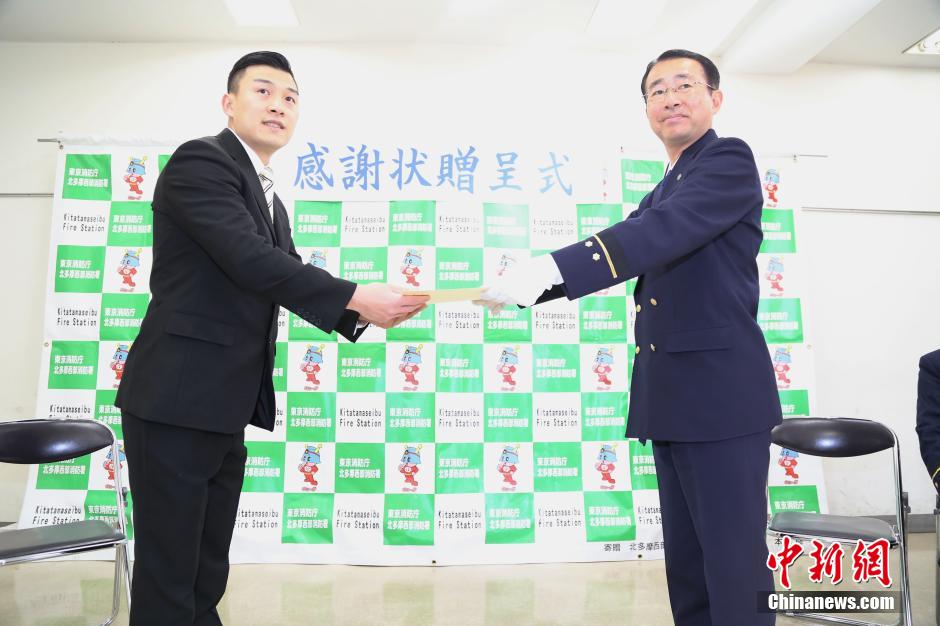 圖為28日當天，消防署向付鴻飛頒發(fā)感謝狀。