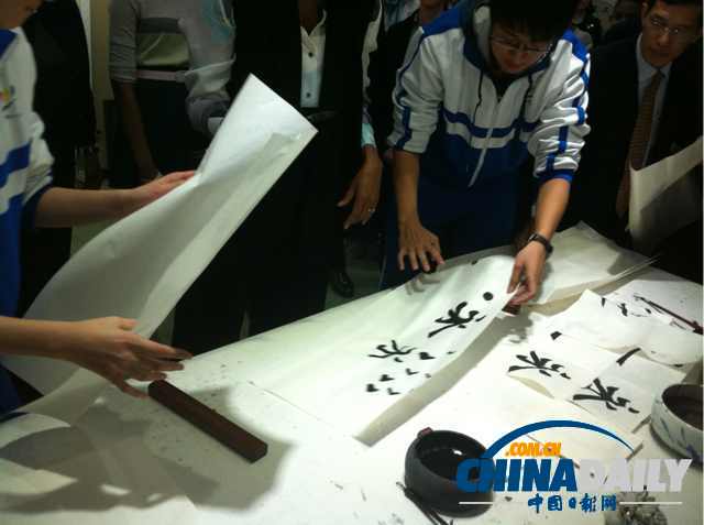 圖為書法練習(xí)作品。