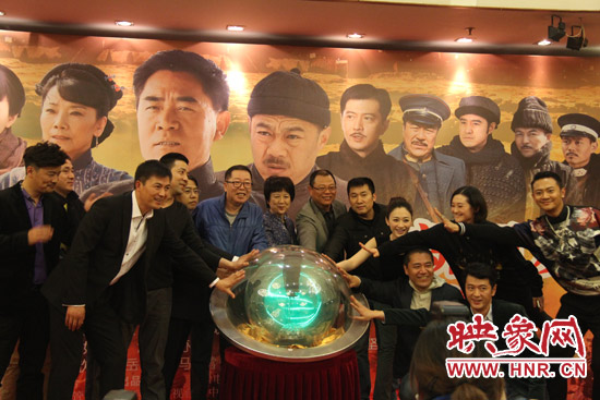  河南省委常委、宣傳部長趙素萍出席發(fā)布會并參與啟動預(yù)祝該劇收視長虹的水晶球。