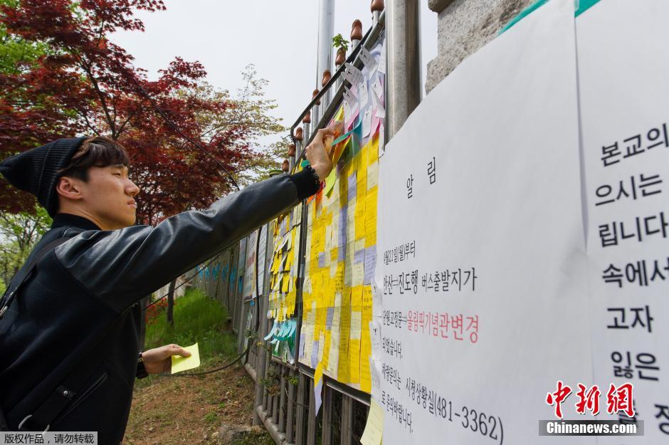 當(dāng)?shù)貢r(shí)間2014年4月21日，韓國(guó)安山，民眾持續(xù)為沉沒客輪失蹤乘客祈禱。