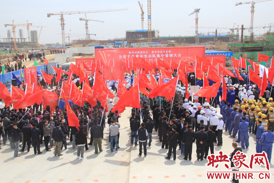 5月4日，全省千支青年突擊隊(duì)集中誓師大會(huì)鄭州主會(huì)場(chǎng)活動(dòng)，在鄭州航空港區(qū)機(jī)場(chǎng)二期項(xiàng)目工地隆重舉行。