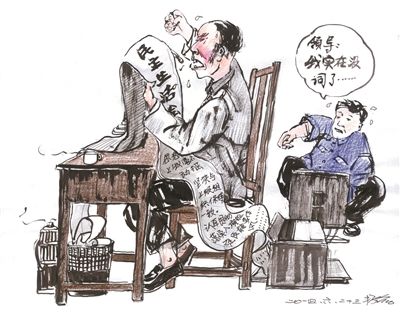網(wǎng)絡(luò)代寫盯上民主生活會(huì)
