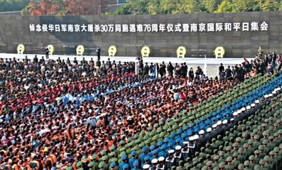 　2013年12月13日，南京各界集會(huì)悼念南京大屠殺遇難同胞。