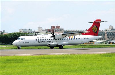 一架停在地面的臺(tái)灣復(fù)興航空ATR72型客機(jī)。昨日，一架高雄飛往馬公的復(fù)興航空ATR72-500型客機(jī)在澎湖發(fā)生緊急迫降意外，事故航班號(hào)GE222。新華社發(fā)