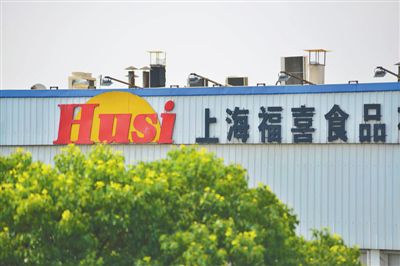 上海福喜身陷過期肉風波，福喜集團宣布徹查此事，重新組建中國管理團隊。