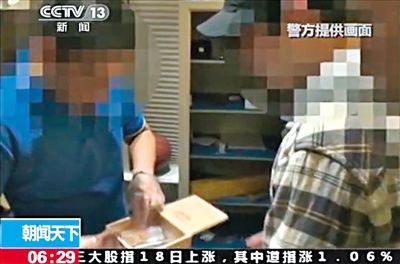 8月14日，警方從房祖名位于北京的住所搜出百余克大麻，房祖名（右）將部分毒品存放在這個木盒中。