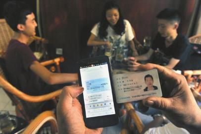 10月1日，隆興街某茶館，茶館老板登記客人身份證并且向平臺(tái)發(fā)送信息短信。