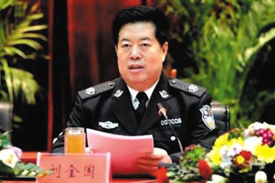 劉金國。