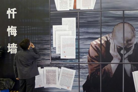 2011年10月8日，“杭州市反腐倡廉成果展覽”，觀眾在觀看一面懺悔墻上犯案人員的懺悔書(shū)。