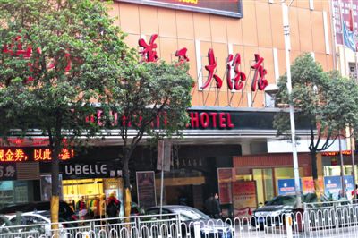 衡陽常寧官員尹文被拍下不雅視頻的某衡陽酒店，隨后他遭到敲詐勒索。新京報記者