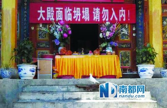 　照光寺在致歉微博中稱，該寺位于蒼山之上，年久失修，且沒有防火通道。
