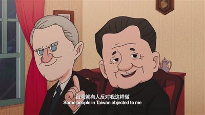 鄧小平動漫形象的設(shè)計者朱宇辰今年24歲，曾為溫家寶等領(lǐng)導(dǎo)人畫過漫畫。制片方供圖