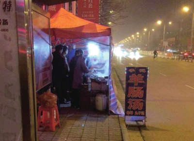 出事的羊腸湯店。京華時(shí)報(bào)記者韓天博攝