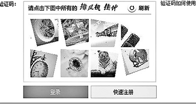 你能確定圖片中只有一張是排風(fēng)機(jī)嗎？