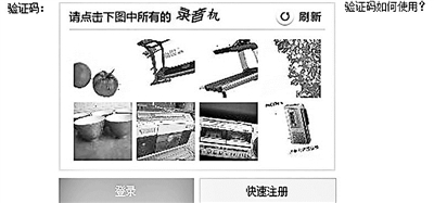 你能辨別出哪幾張是錄音機(jī)嗎？