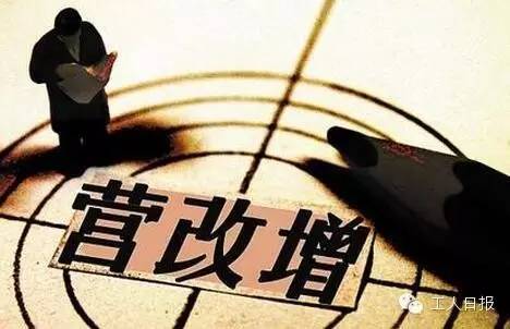 與你有關！三減三漲，你的收入將這樣增加