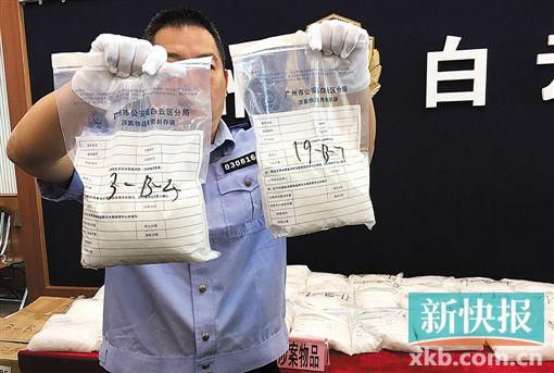 警方展示截獲的毒品。