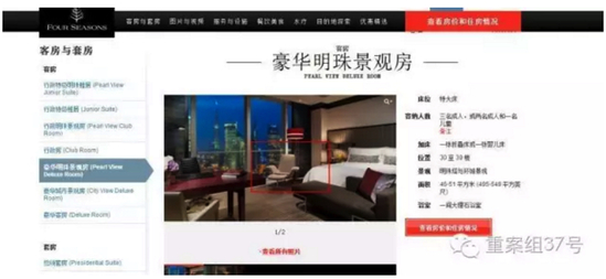 昨日上午，該酒店公關(guān)工作人員稱，酒店只是事件發(fā)生的地點，并不是事情的主導者和推動者，客人拍視頻酒店方面是沒辦法進行限制和阻止的，但這種傳播行為對大眾影響不太好，目前酒店方面不愿透露更多相關(guān)細節(jié)。
