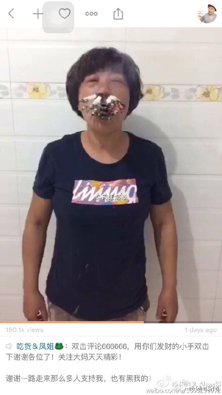 大媽嘴巴和鼻孔里塞滿煙。
