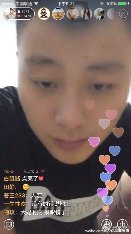 疑似控制大媽的男子。