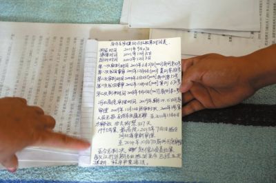 原偉東的姐姐記錄的案件時間表。